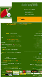 Mobile Screenshot of basketping-pong.com